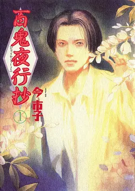 剑与墨 海报